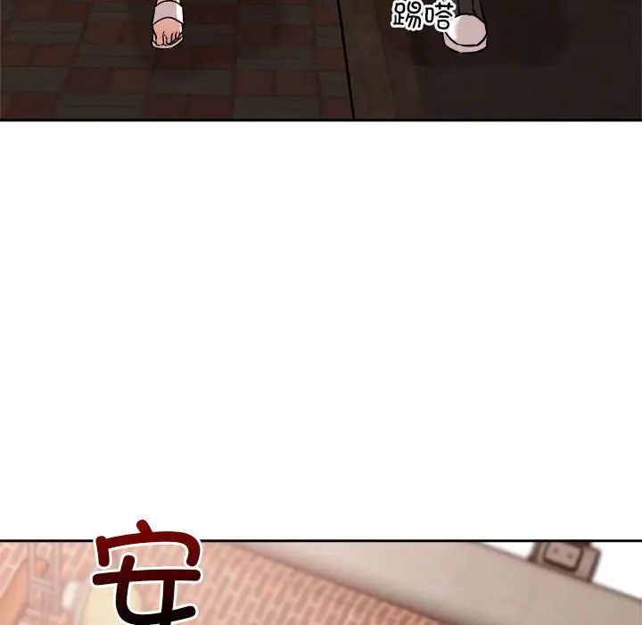恋人未满第7話