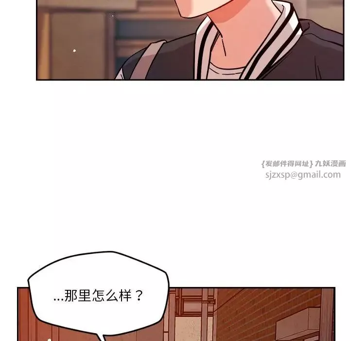 恋人未满第7話