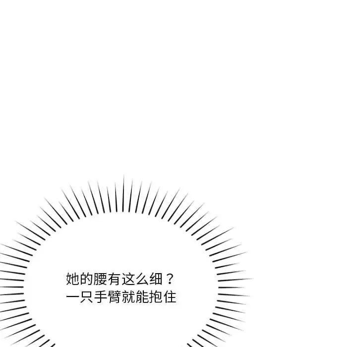 恋人未满第7話
