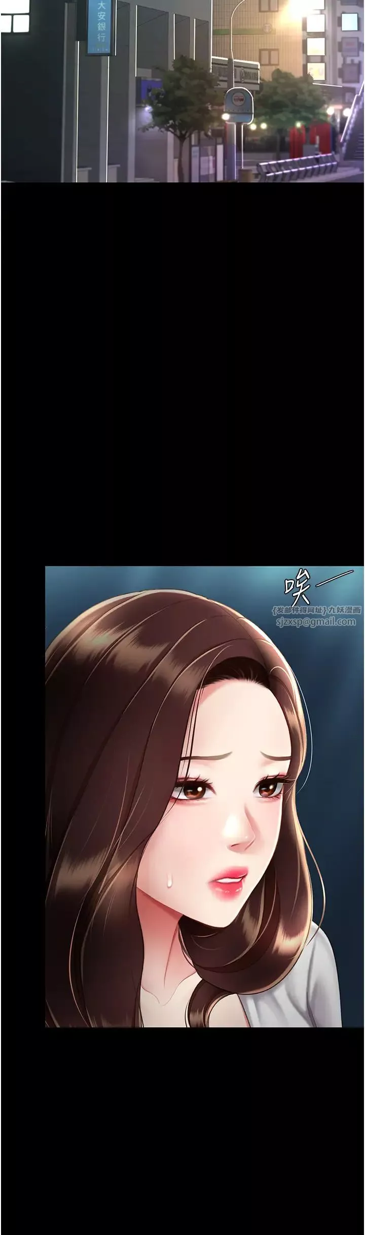 復仇母女丼第64話-妳是故意留下來挨操的嗎?