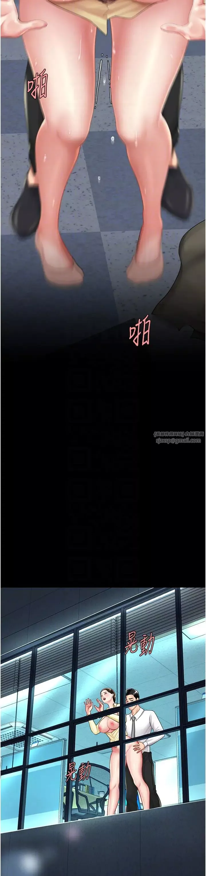 復仇母女丼第64話-妳是故意留下來挨操的嗎?