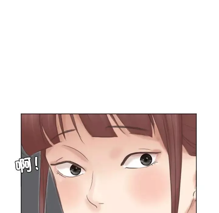 愛上屬於別人的妳第46話