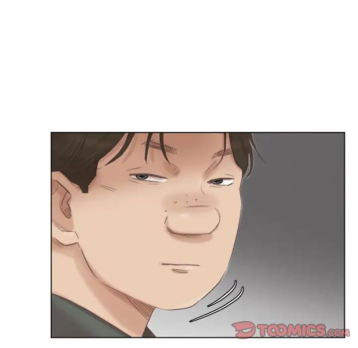 愛上屬於別人的妳第46話