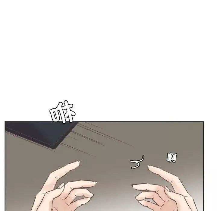 愛上屬於別人的妳第46話