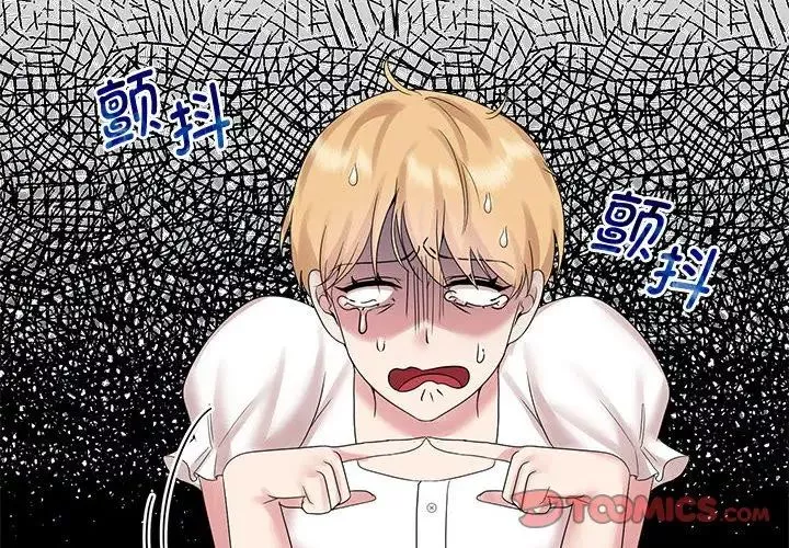 疯了才结婚第37話