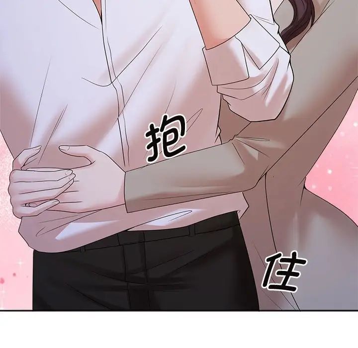疯了才结婚第37話