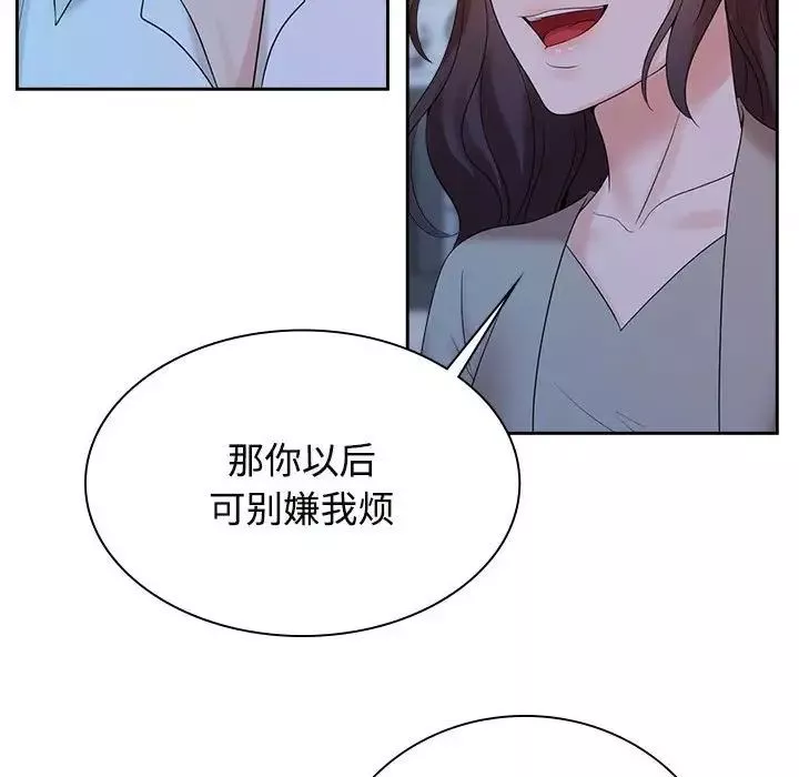 疯了才结婚第37話