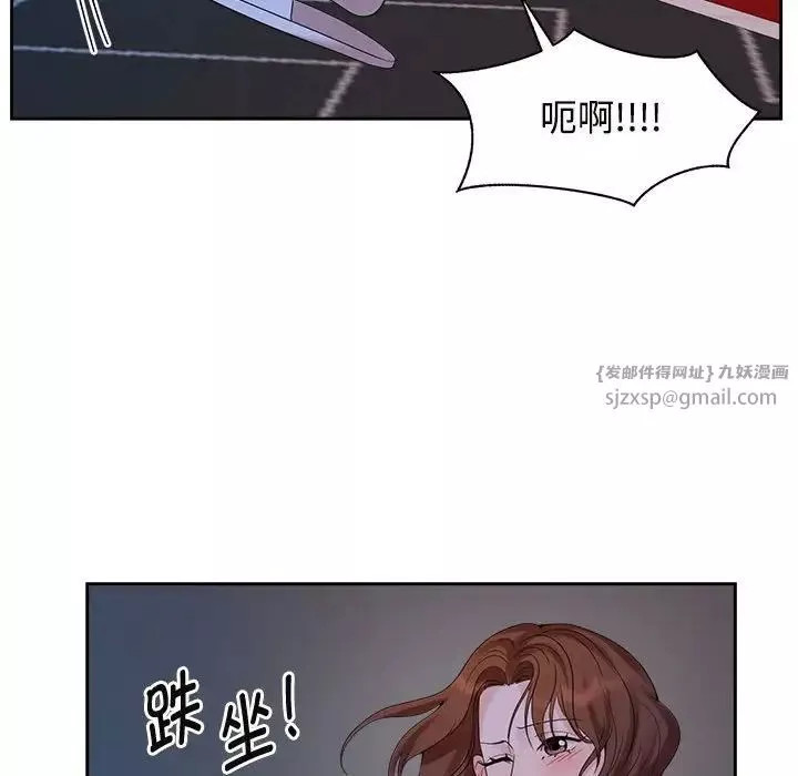 疯了才结婚第37話