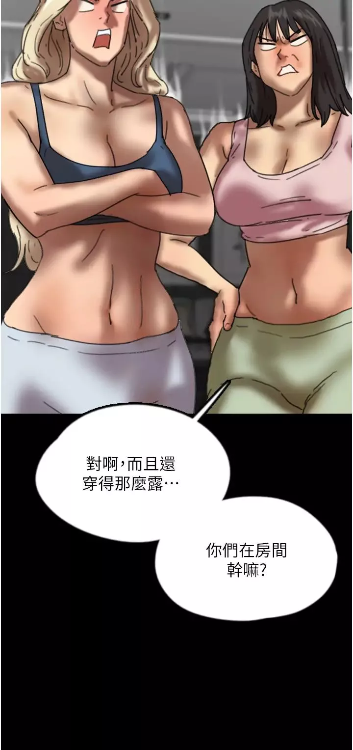 養父的女兒們第44話-壓抑怒火的世燦
