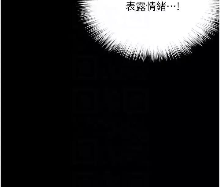 養父的女兒們第44話-壓抑怒火的世燦