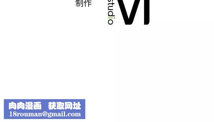 不当朋友当恋人第43話