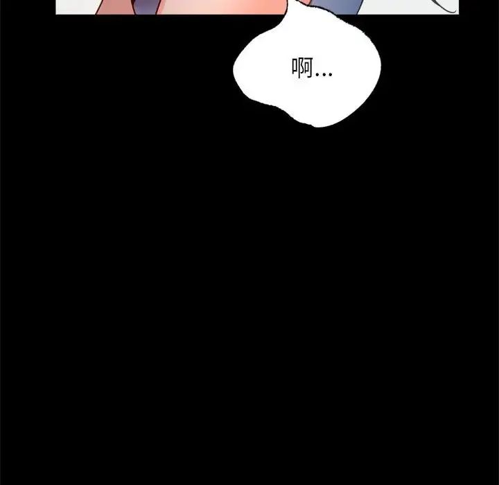 背叛的开始第33話