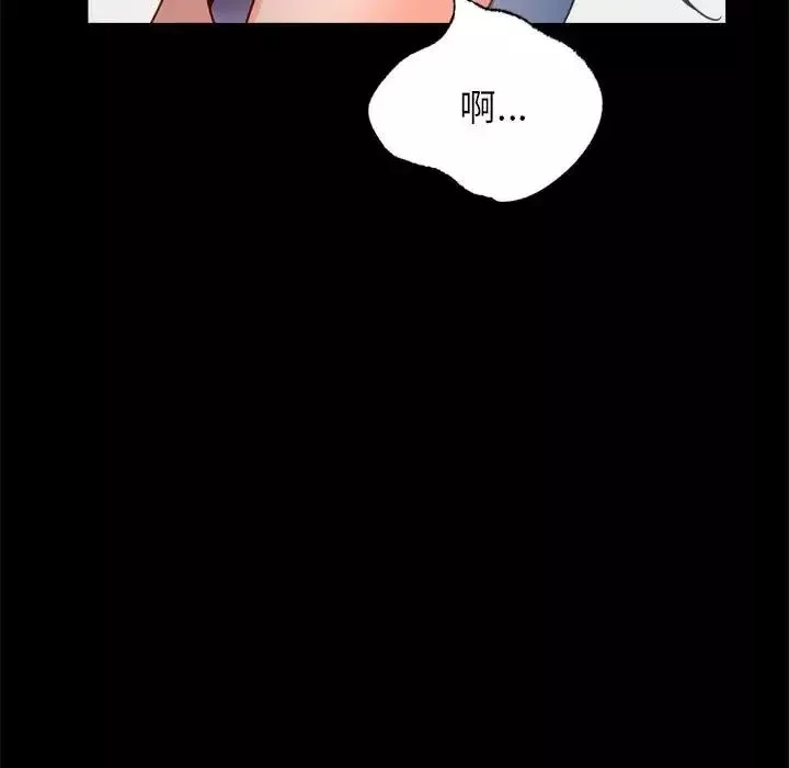背叛的开始第33話