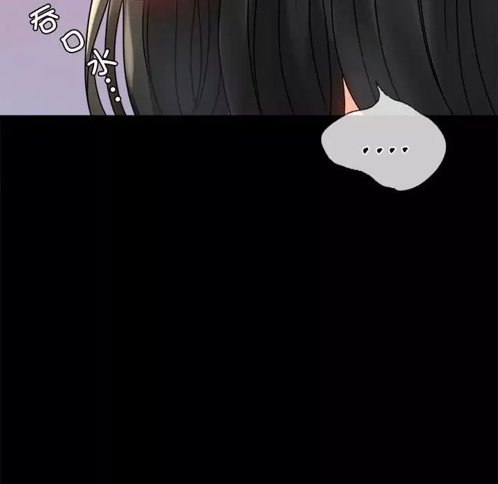 背叛的开始第33話