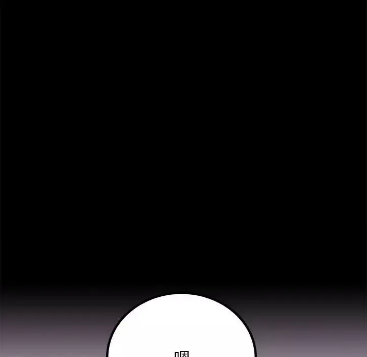 背叛的开始第33話