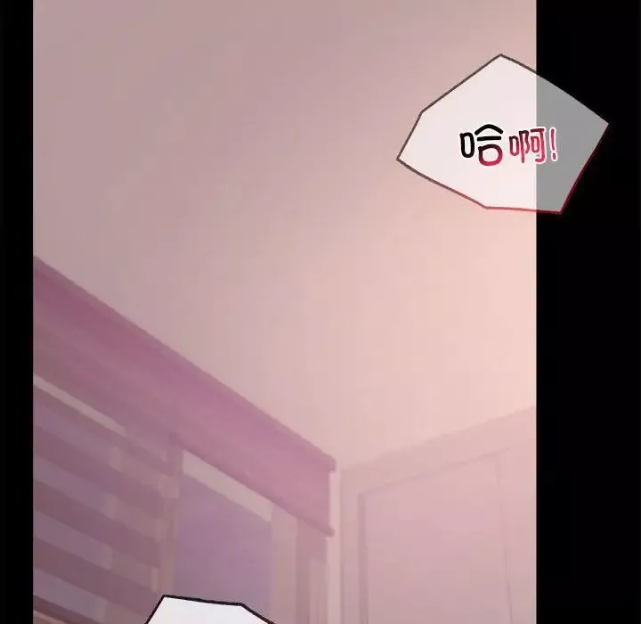 背叛的开始第33話