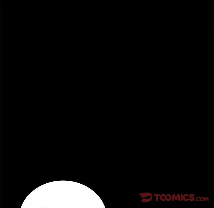 背叛的开始第33話