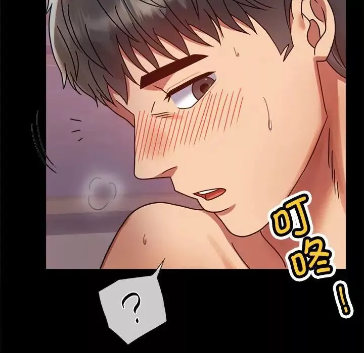 背叛的开始第33話