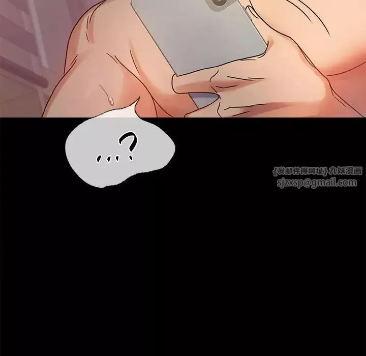 背叛的开始第33話