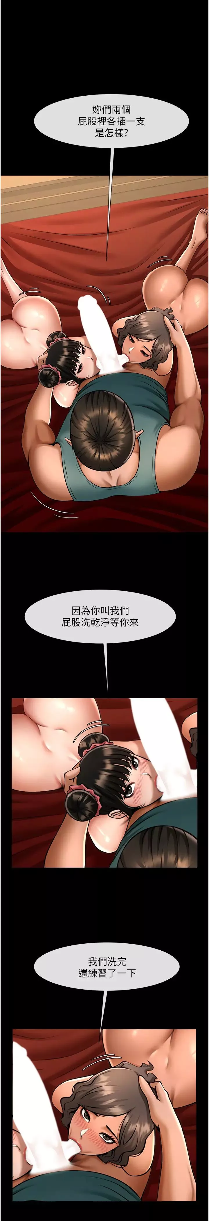 炸裂吧!巨棒第39話-盡情抽插啦啦隊肉便器
