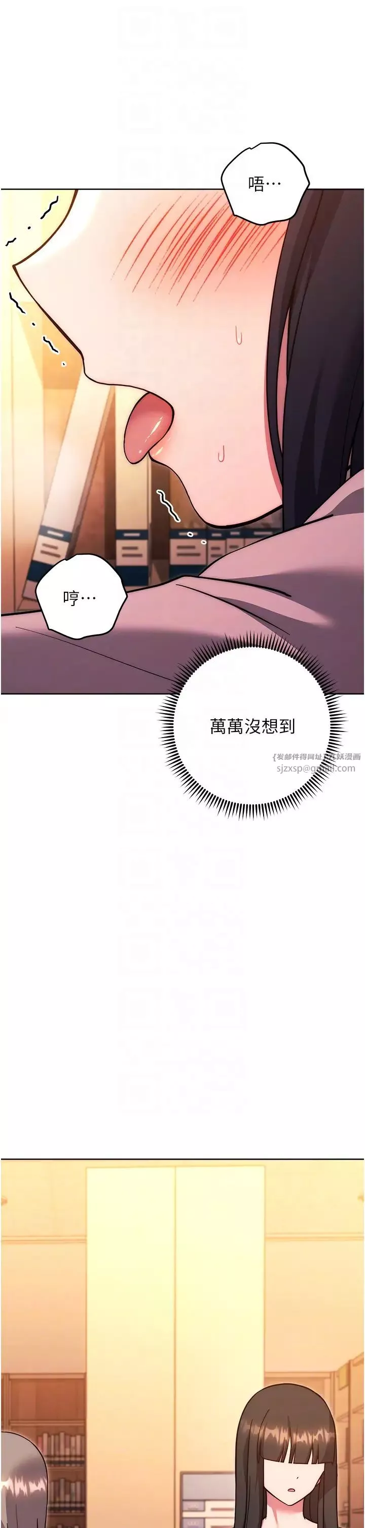 練愛選擇題第37話-叫出來才刺激!