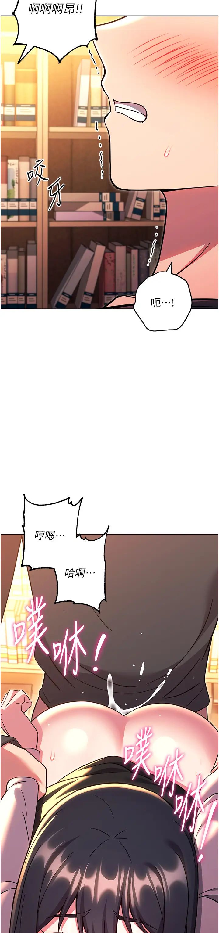 练爱选择题第37話-叫出來才刺激!