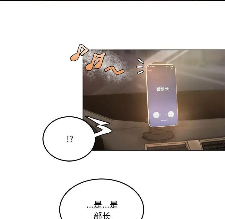 RE：23岁第1话