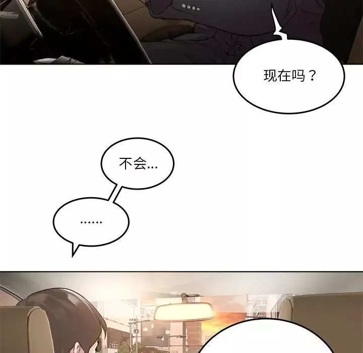 RE：23岁第1話