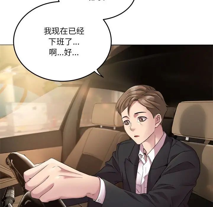 RE:23岁第1话