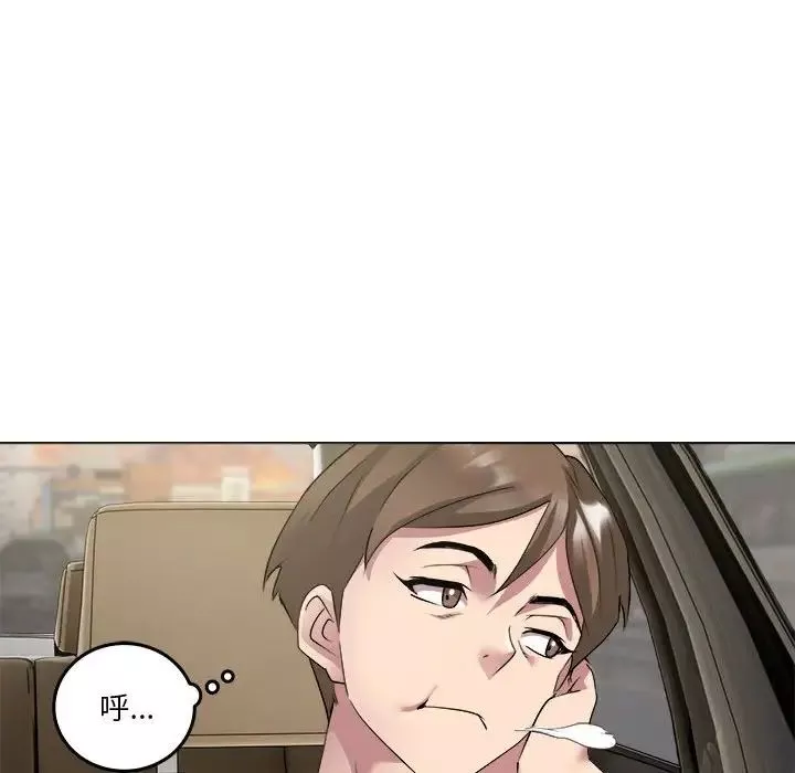 RE：23岁第1話