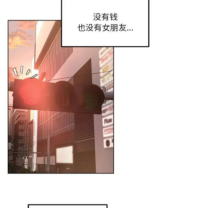 RE:23岁第1话