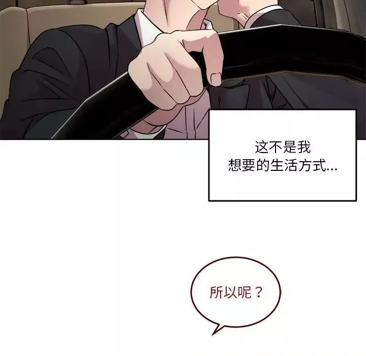 RE：23岁第1話