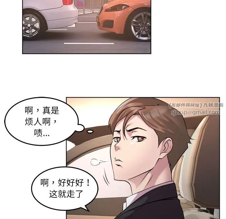 RE:23岁第1话