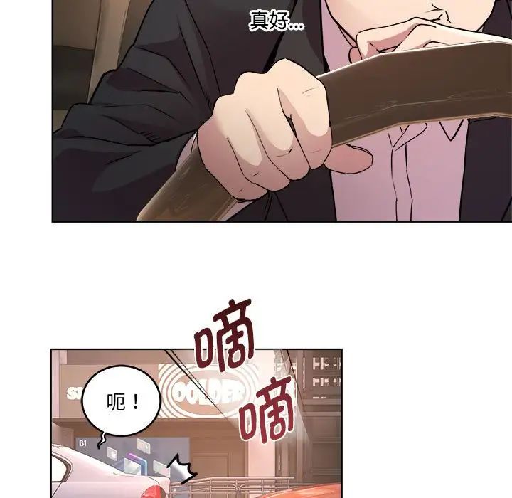 RE：23岁第1話