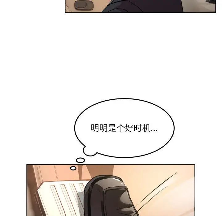 RE：23岁第1話