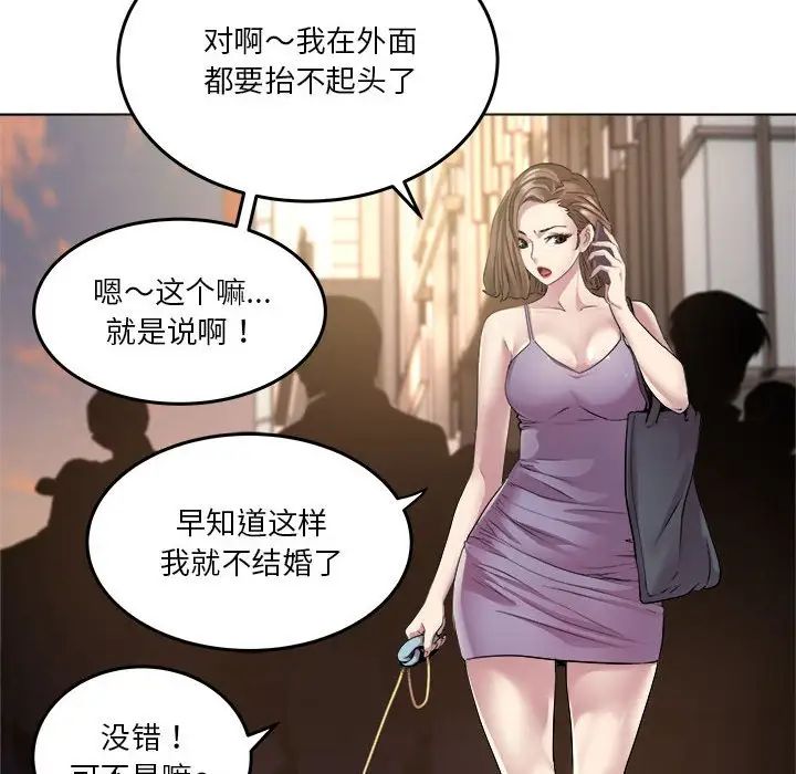 RE:23岁第1话