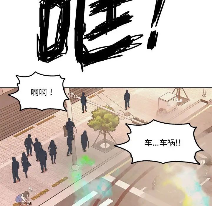RE：23岁第1话