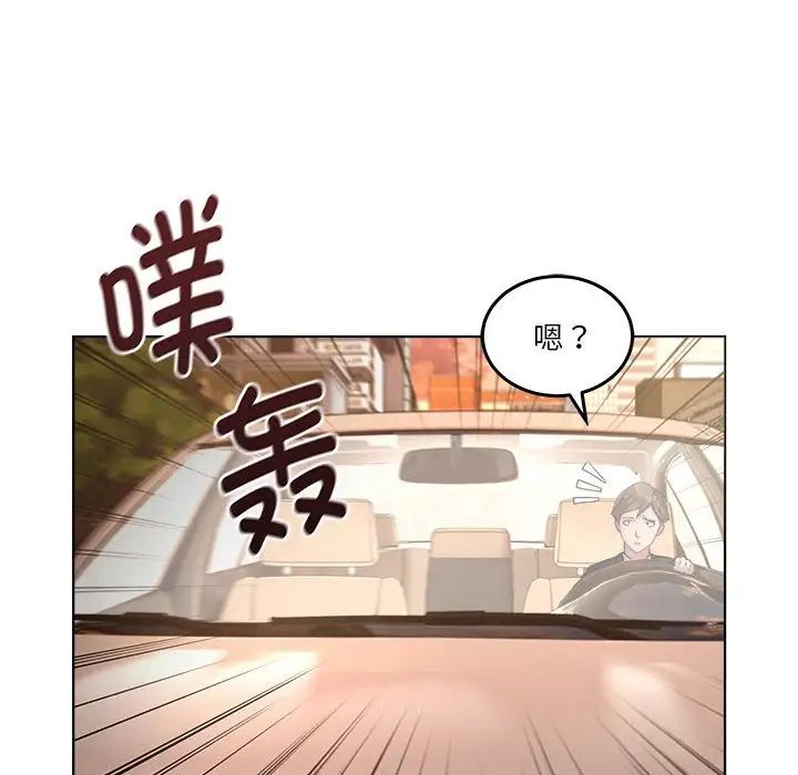RE:23岁第1话