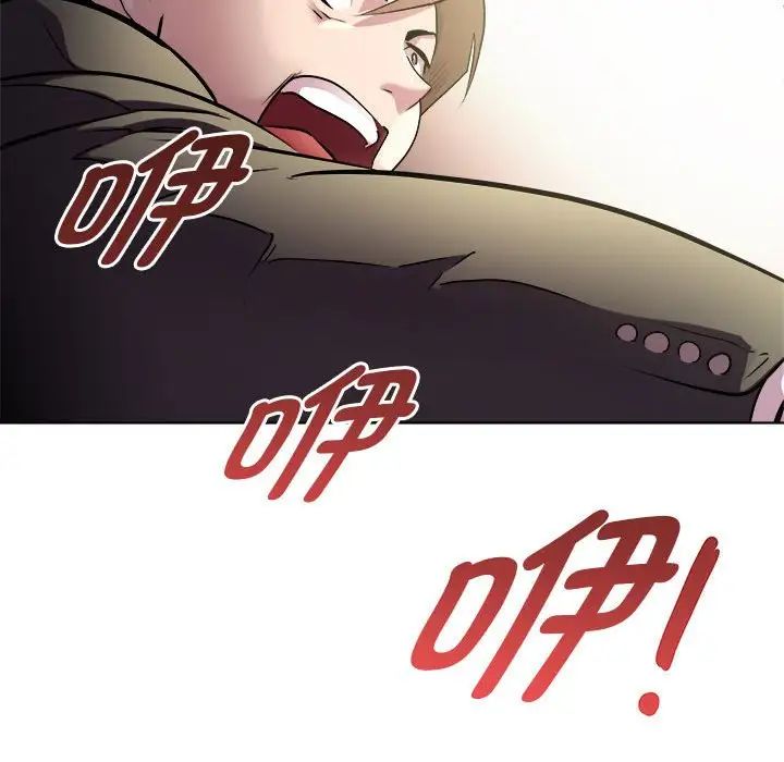 RE：23岁第1话