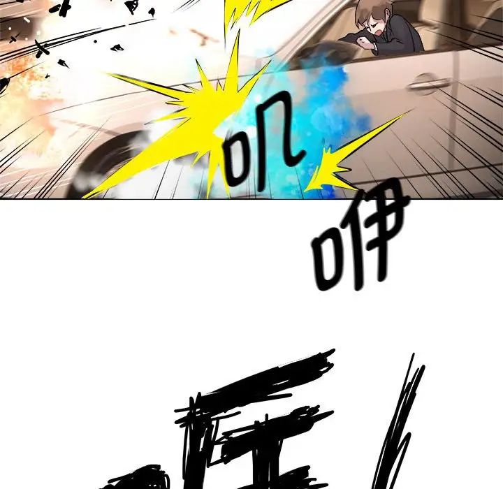 RE：23岁第1话