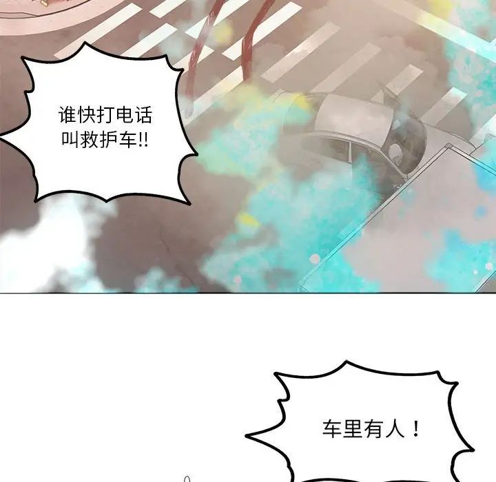 RE:23岁第1话