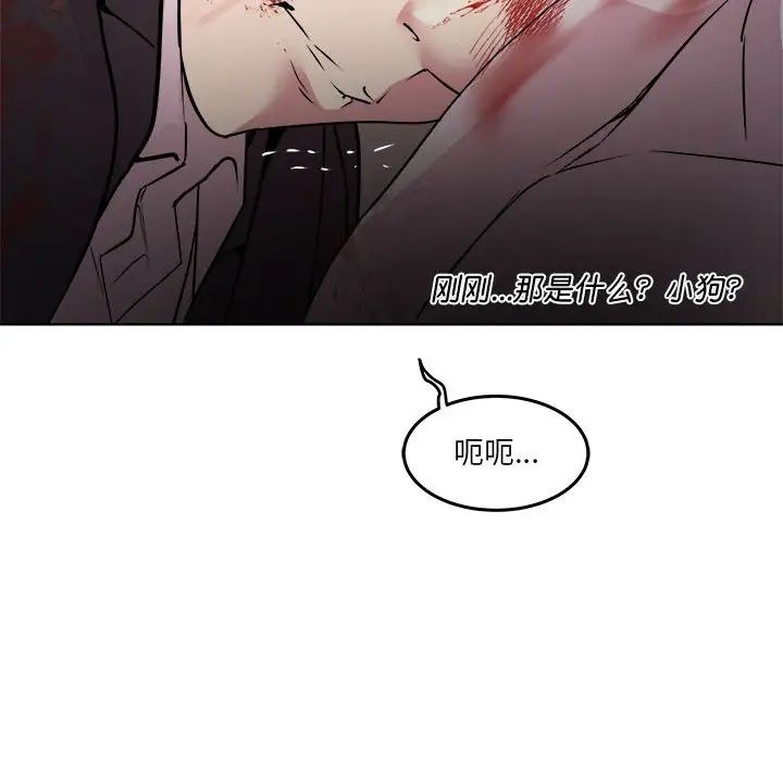 RE：23岁第1话