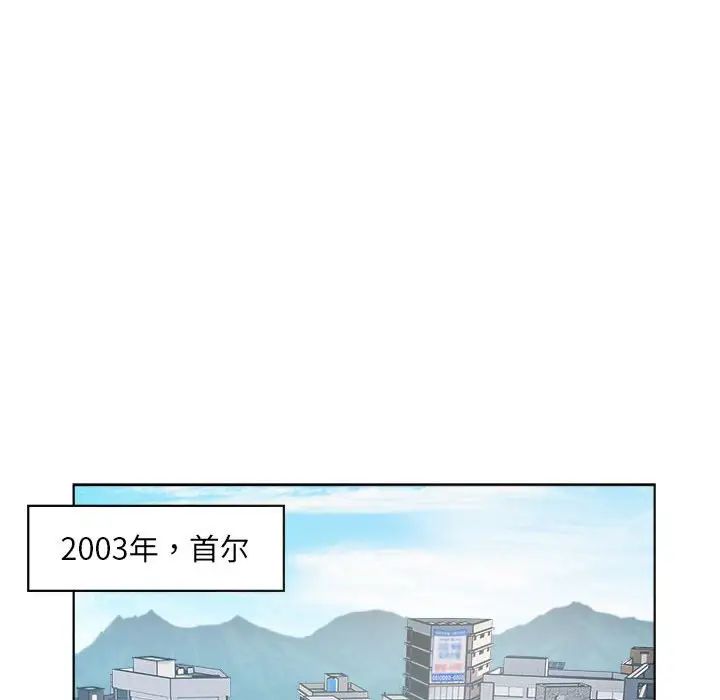 RE:23岁第1话