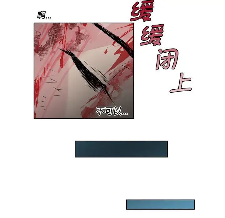 RE:23岁第1话