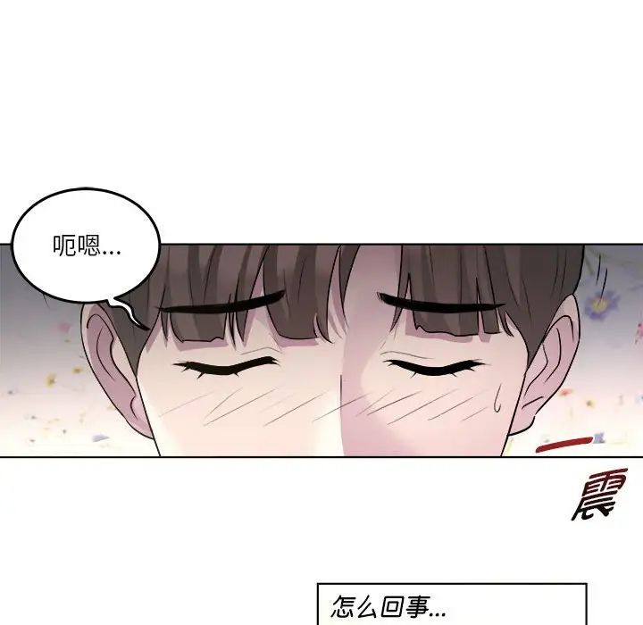 RE:23岁第1话