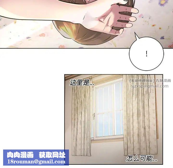 RE：23岁第1话