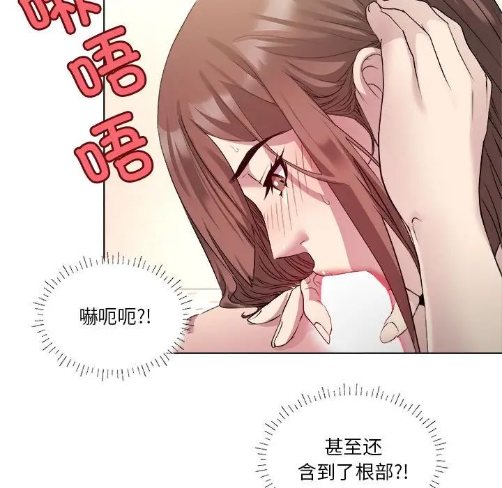 RE:23岁第1话
