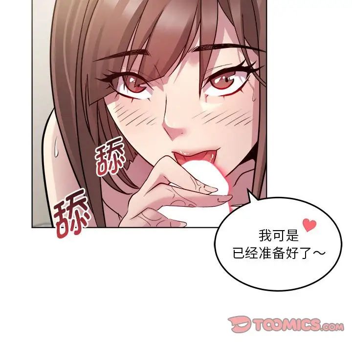 RE:23岁第1话