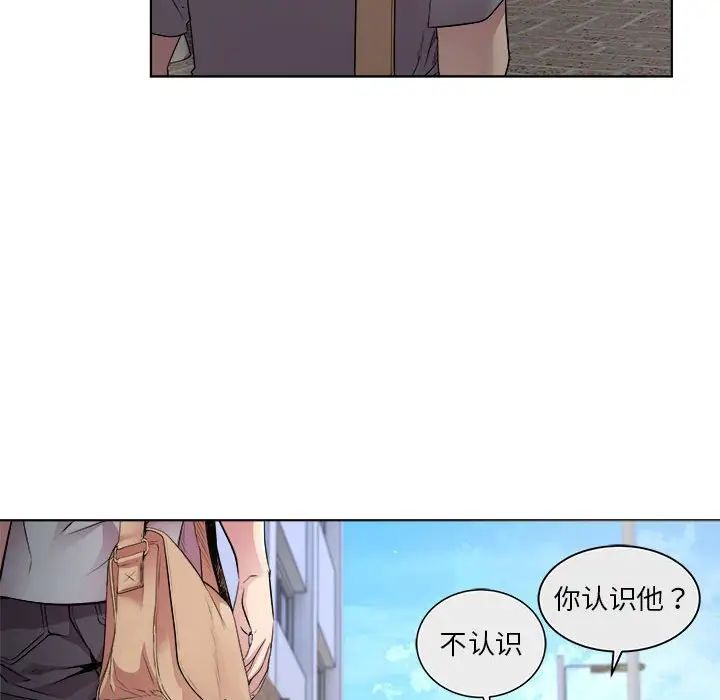 RE:23岁第1话