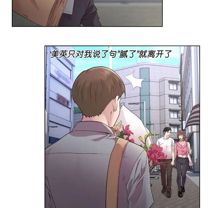 RE:23岁第1话